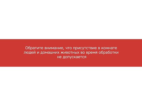 Портативная лампа бактерицидная ультрафиолетовая Rombica Sterilizer B1, белый/черный (Р) - рис 10.