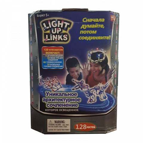 Светящийся конструктор LIGHT UP LINKS (128 деталей)