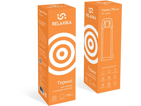 Термос Relaxika 101 (0,75 литра), желтый (без лого) - рис 13.