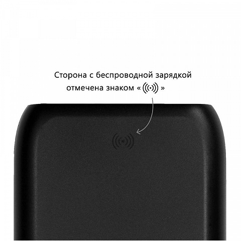 Беспроводное портативное зарядное устройство с зарядной станцией - рис 20.