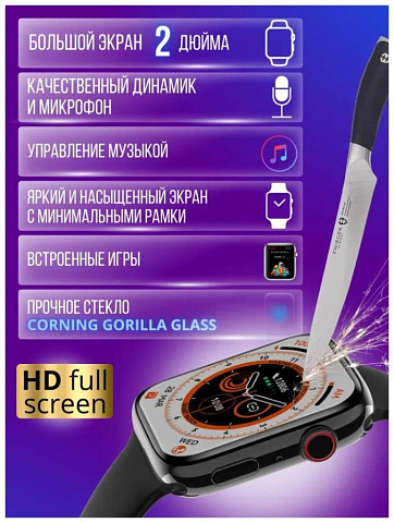 Умные часы Smart Watch DT NO 1 8 MAX - рис 6.