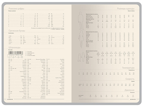 Ежедневник А5 Megapolis Color New soft-touch, оранжевый - рис 6.