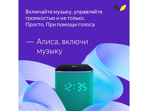 Умная колонка ЯНДЕКС Станция Миди с Алисой, с Zigbee, 24 Вт, цвет: серый (YNDX-00054GRY) - рис 20.