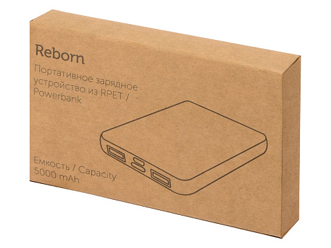 Портативное зарядное устройство из rPET Reborn, 5000 mAh, серый - рис 10.