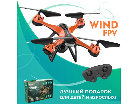 Радиоуправляемый квадрокоптер HIPER WIND FPV - рис 13.