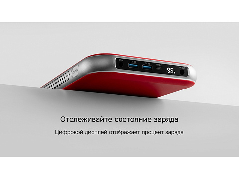 Внешний аккумулятор NEO PRO Saturn для ноутбуков с QC/PD, 55000 mAh, красный - рис 11.