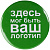 Значок закатной Pinback Print, М - миниатюра - рис 3.