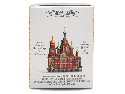 Чайный напиток СУГРЕВ По-Питерски, 25 г - рис 3.