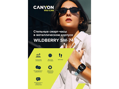 Смарт-часы Canyon SW-74 Wildberry , IP67, синий (Р) - рис 8.