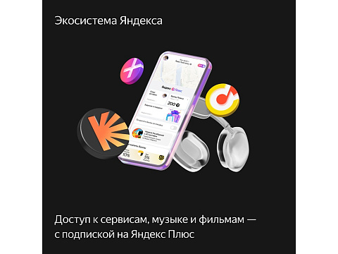 Умная колонка ЯНДЕКС Станция Дуо Макс с Алисой, с Zigbee, 60 Вт, цвет: зеленый (YNDX-00055GRN) - рис 7.