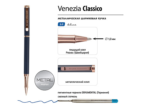 Ручка металлическая шариковая Venezia Classico, синий - рис 3.