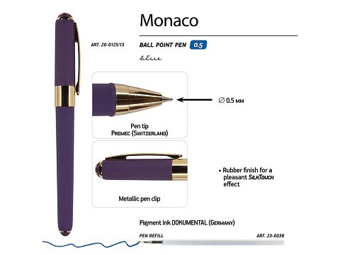 Ручка пластиковая шариковая Monaco, 0,5мм, синие чернила, виноградный - рис 3.