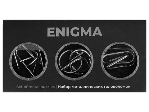 Набор из 3 металлических головоломок в мешочках Enigma - рис 5.