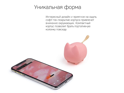 Портативная акустика Rombica Mysound Tito 4C, розовый - рис 6.