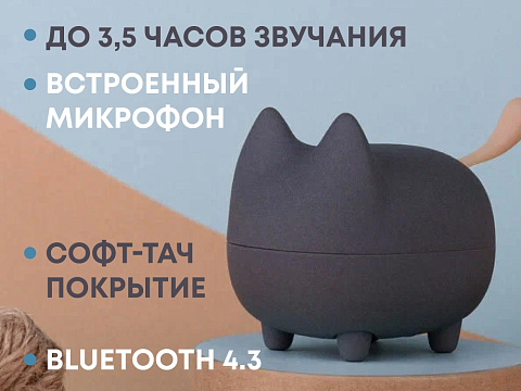 Портативная акустика Rombica Mysound Tito 2C, темно-серый