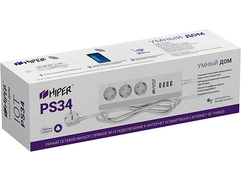Умный сетевой фильтр HIPER IoT PS34 - рис 7.