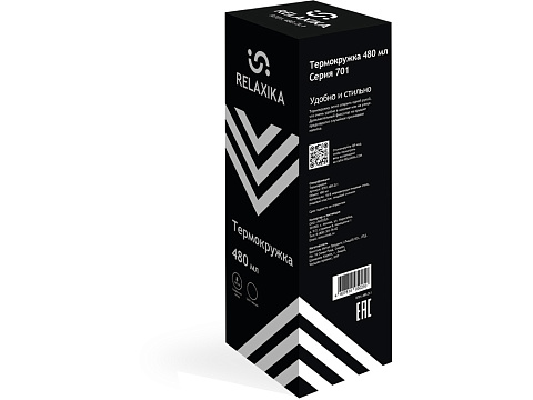 Термокружка Relaxika 701 (0,48 литра), черная (без лого) - рис 17.