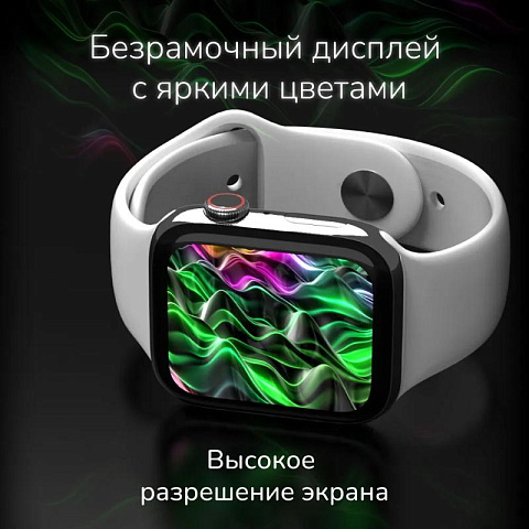 Смарт часы 7 Max (NFC) с измерением давления - рис 4.