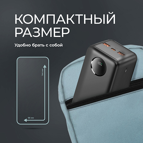Внешний АКБ NRG Turbo V4 30000 мА-ч, дисплей, черный, Deppa - рис 5.