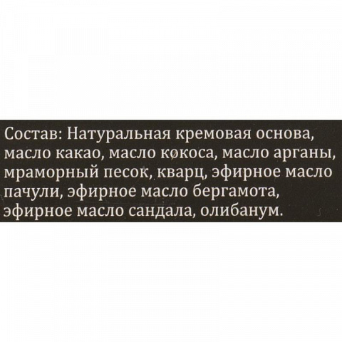 Подарочный набор для бороды - рис 5.