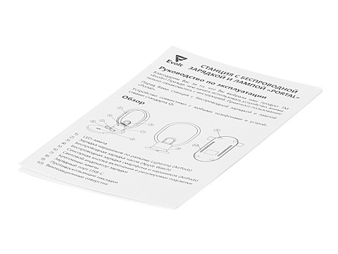 Беспроводная зарядная станция 4-в-1 Portal c лампой, 15 Вт, белый - рис 10.