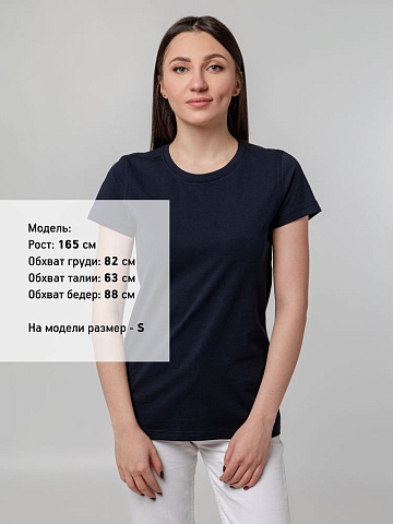 Футболка женская T-bolka Stretch Lady, темно-синяя (navy) - рис 5.