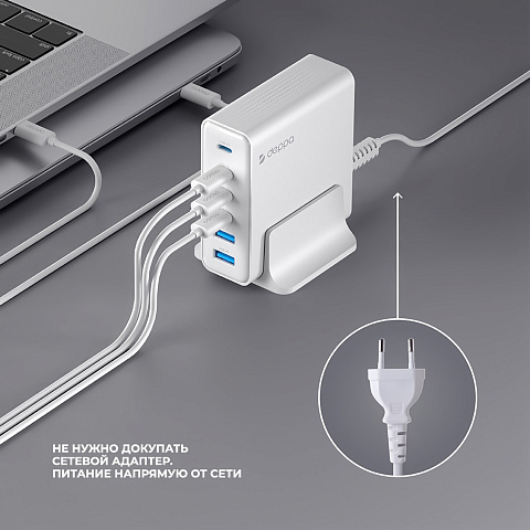 Зарядная станция 4xUSB Type-C, 2xUSB, PD, QC, 160Вт, белый, Deppa - рис 5.