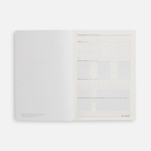 Ежедневник-органайзер Twill, недатированный, синий - рис 12.