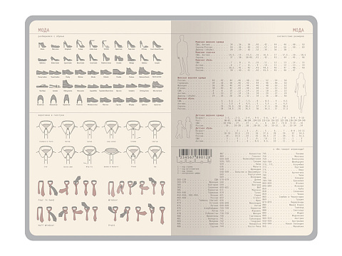 Ежедневник недатированный А5 Soho, зеленый - рис 7.