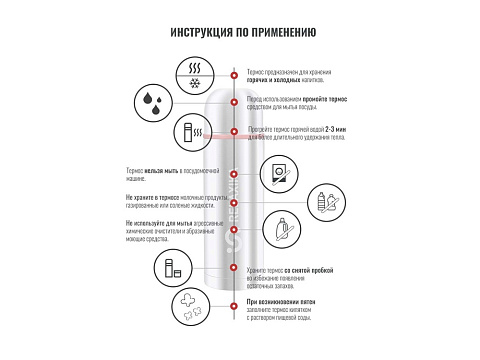 Термос Relaxika 102, 2 чашки, 1000 мл, стальной - рис 15.