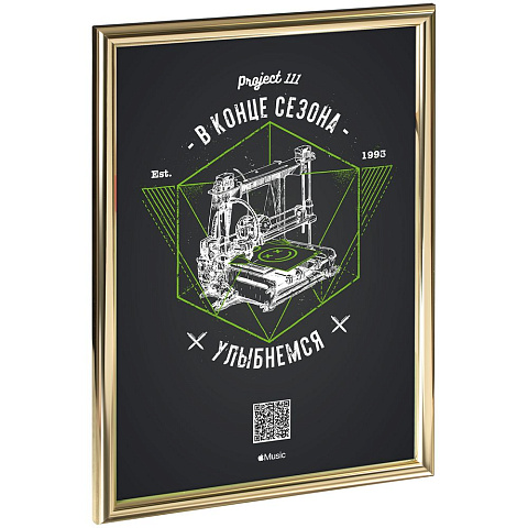 Рамка Glowness, золотистая - рис 2.