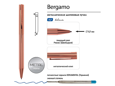 Ручка металлическая шариковая Bergamo, розовое золото - рис 3.