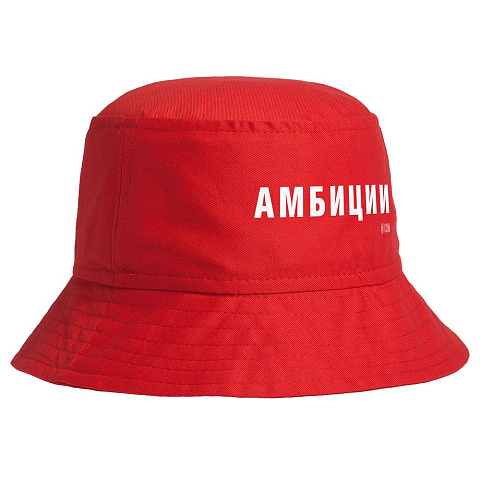 Панама «Амбиции», красная - рис 2.