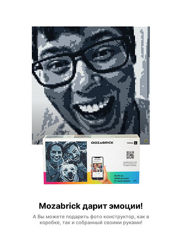 Фотоконструктор MOZABRICK набор M - рис 3.