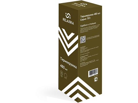 Термокружка Relaxika 701 (0,48 литра), хаки (без лого) - рис 17.