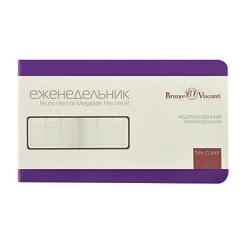 Еженедельник недатированный А6 Мегаполис Вельвет, зефирный фиолетовый - рис 4.