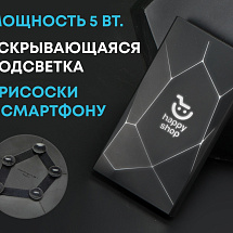 Портативное беспроводное зарядное устройство Geo Wireless, 5000 mAh, черный