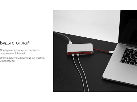 Хаб USB Rombica Type-C Hermes Red - рис 10.