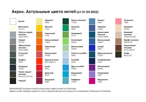 Шарф Fung XL на заказ, акрил - рис 3.