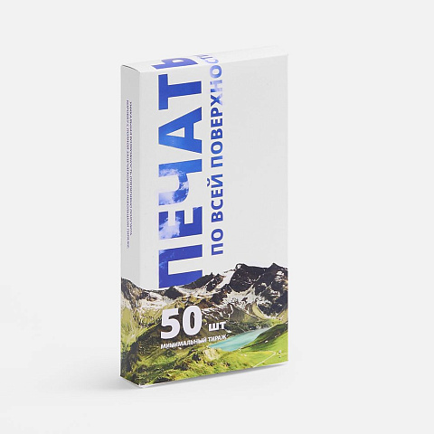 Коробка с полноцветной печатью для аккумулятора Uniscend All Day - рис 2.