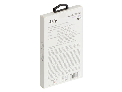 Портативный внешний аккумулятор MFX 10000 Silver (Р) - рис 6.