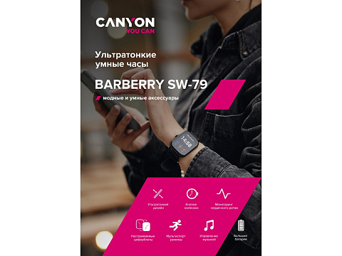 Умные часы CANYON Barberry SW-79, IP 67, BT 5.1, сенсорный дисплей 1.7, розовый - рис 7.