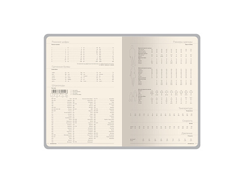 Ежедневник А5 датированный Megapolis Loft на 2026, синий - рис 6.