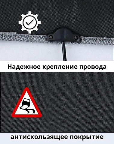 Накидка на сиденье автомобиля с подогревом - рис 9.