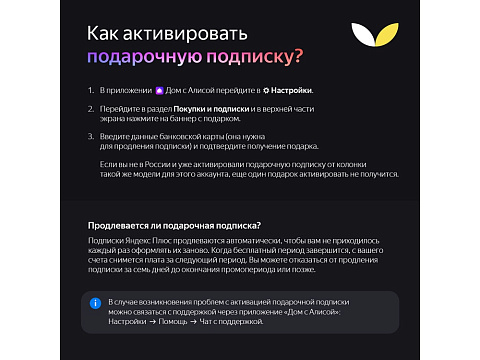 Умная портативная колонка Яндекс Станция Стрит с Алисой, черный (YNDX-00030BLK) - рис 2.