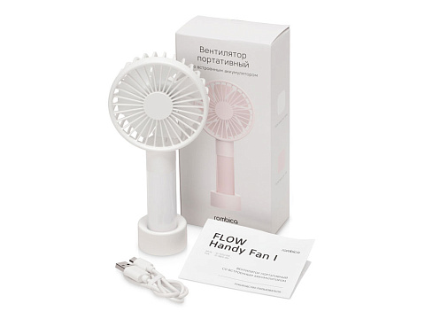 Портативный вентилятор Rombica FLOW Handy Fan I White - рис 8.