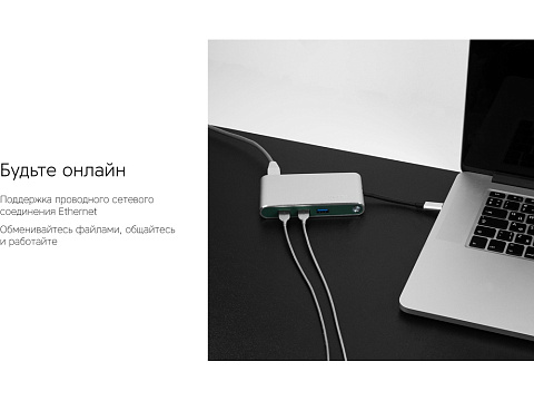 Хаб USB Rombica Type-C Hermes Green - рис 10.