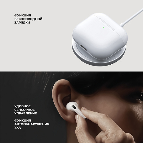 Беспроводные наушники с микрофоном Air Nova 2, TWS, BT5.4, 300 мАч, QI, белый, Deppa - рис 3.